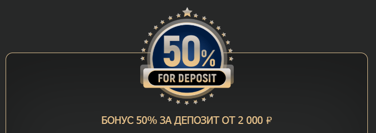 Еженедельные бонусы в Рокс casino
