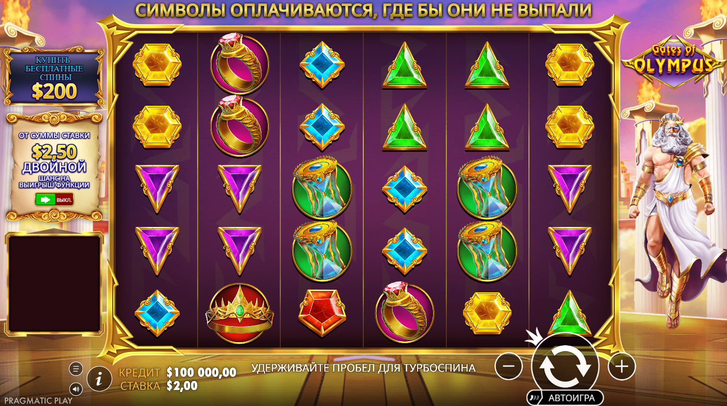 Акционный слот для игры