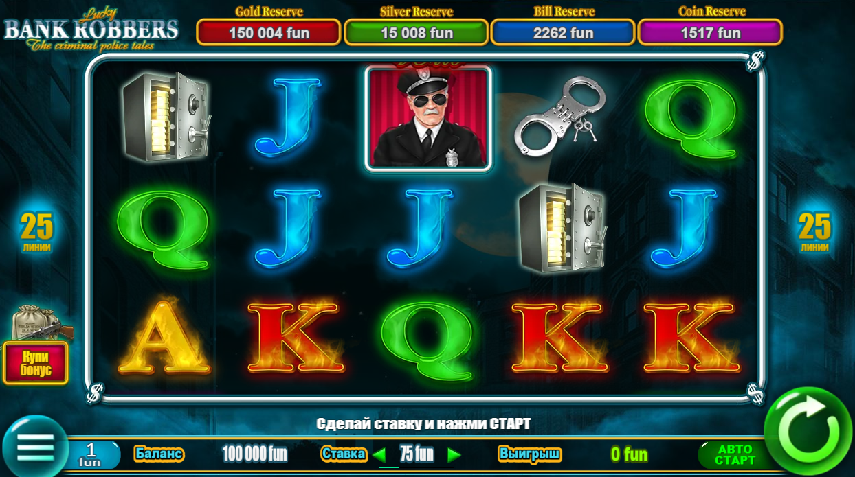 Слот Lucky Bank Robbers