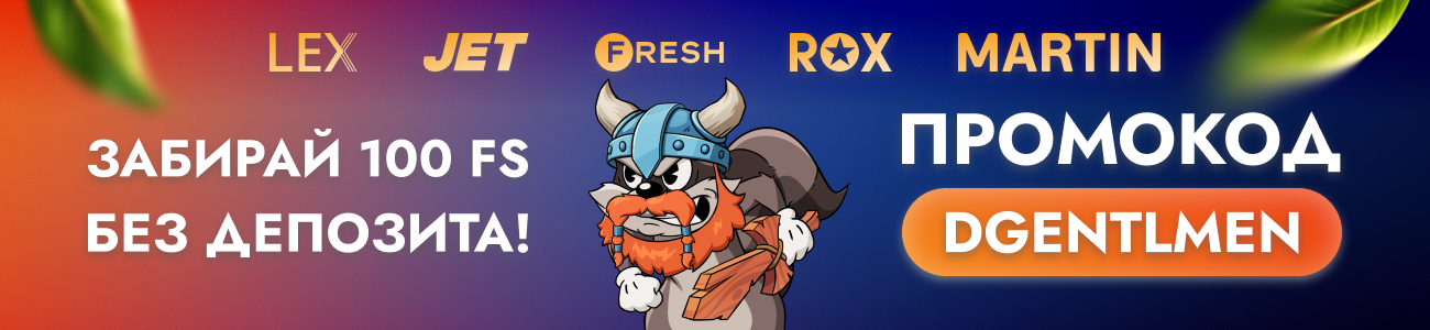 Для игроков Dog House