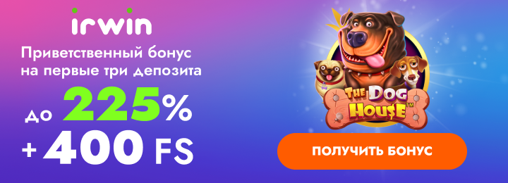 Бонусы казино онлайн