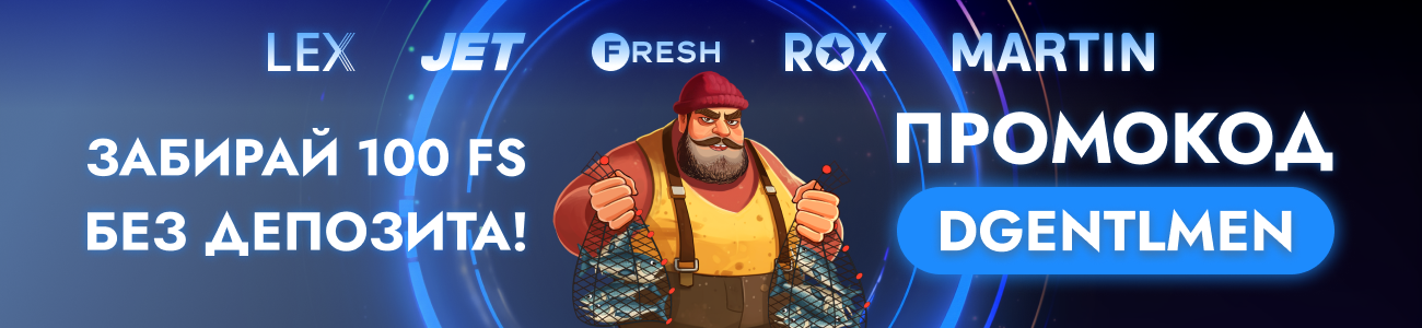 Бонусы для игроков Sugar Rush 1000